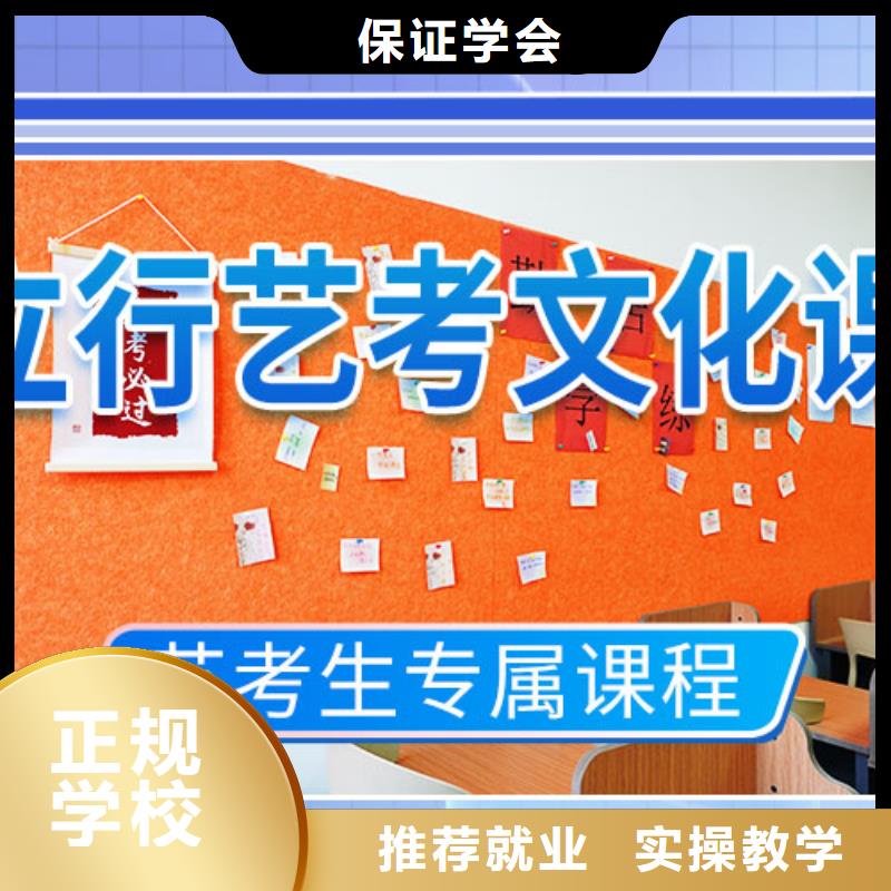 藝考文化課輔導藝考生面試現場技巧正規培訓