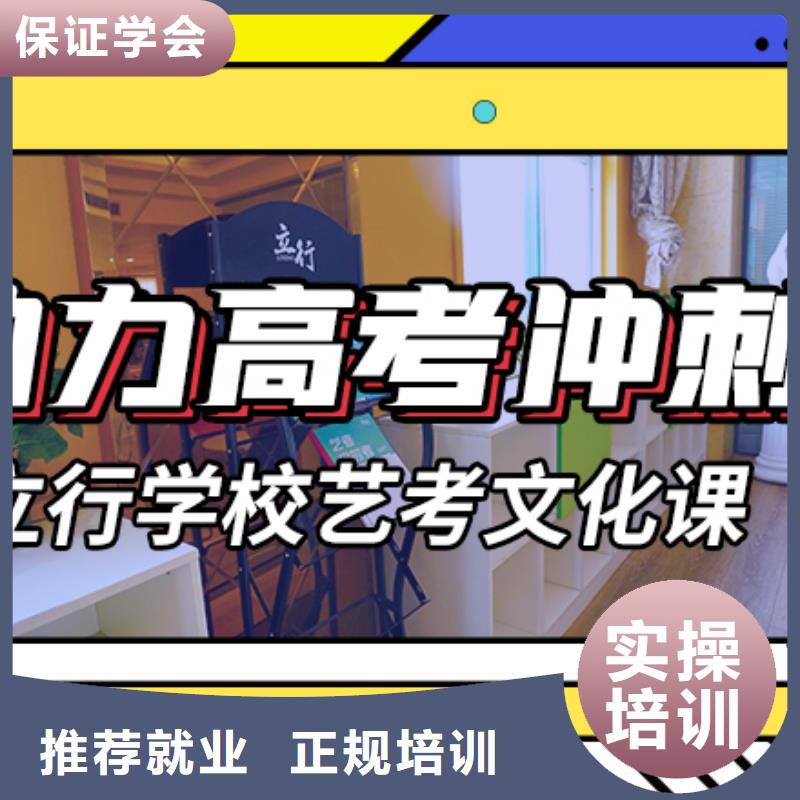 藝考文化課輔導藝考生面試現場技巧正規培訓