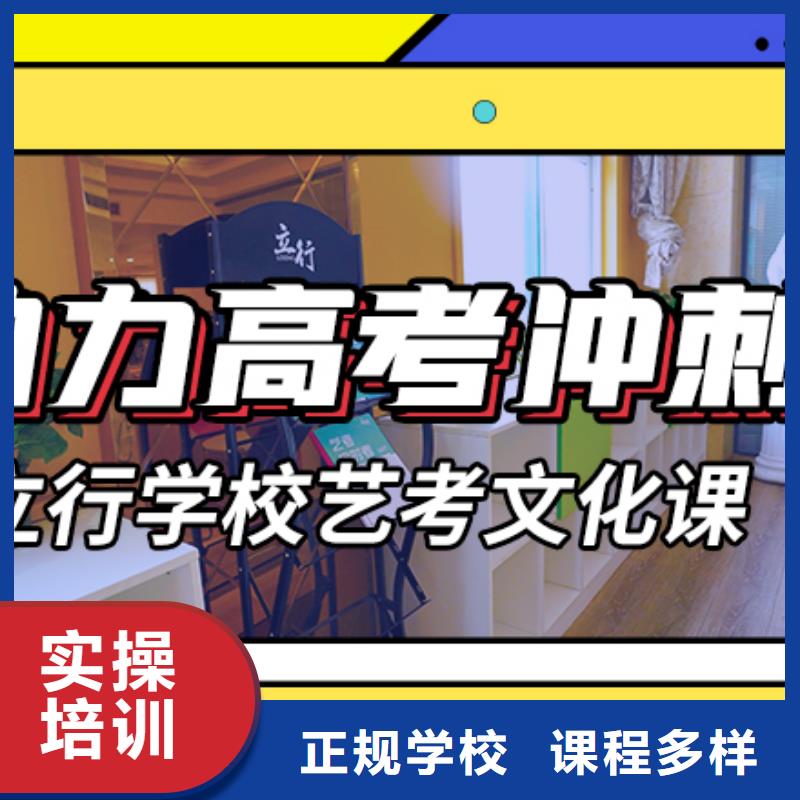 藝考文化課輔導高中寒暑假補習師資力量強