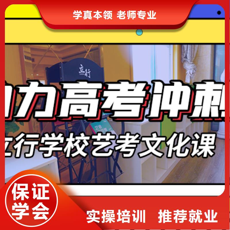 藝考文化課輔導(dǎo),高三復(fù)讀班理論+實(shí)操