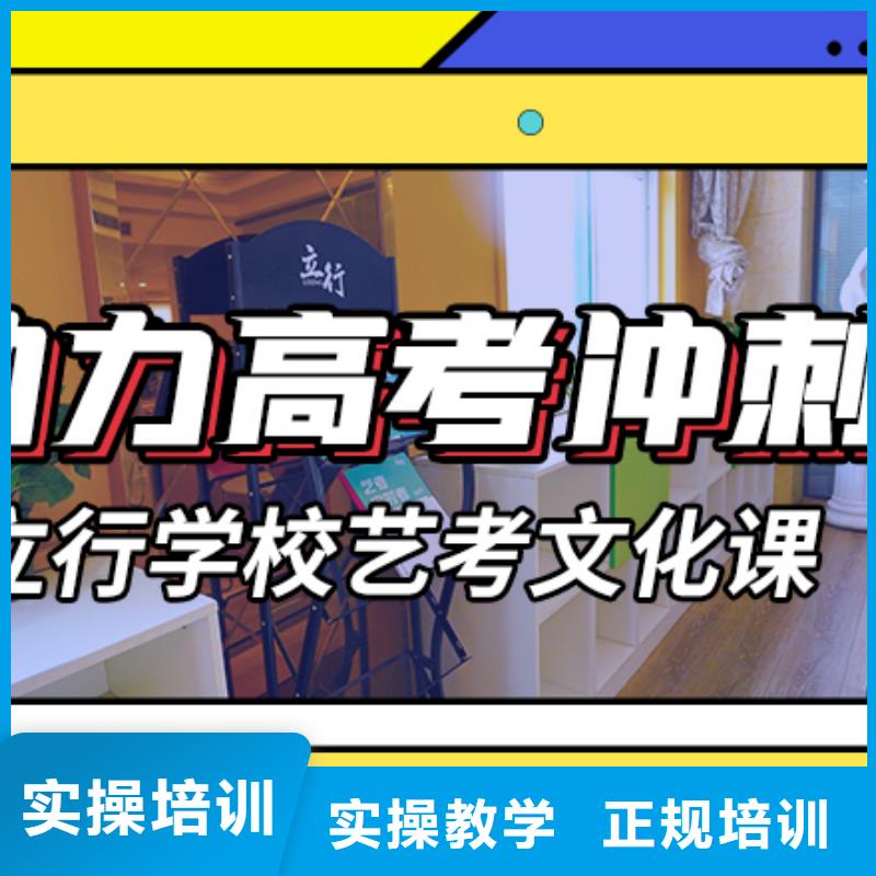 藝考文化課輔導高中寒暑假補習學真技術