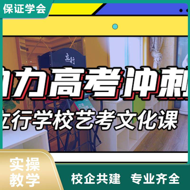 【藝考文化課輔導】高考化學輔導學真本領