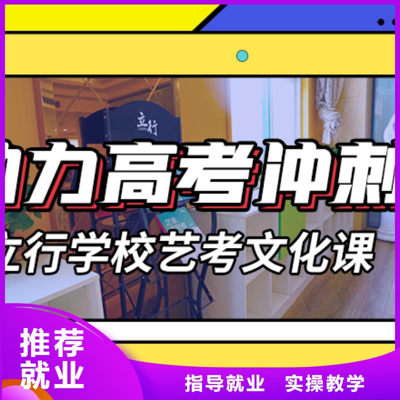 【艺考文化课辅导-播音主持保证学会】