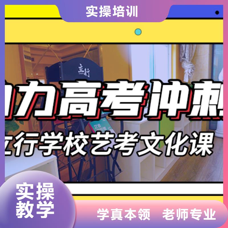 藝考文化課輔導高中寒暑假補習師資力量強