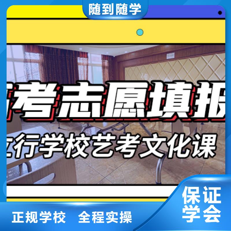 【艺考文化课辅导-播音主持保证学会】