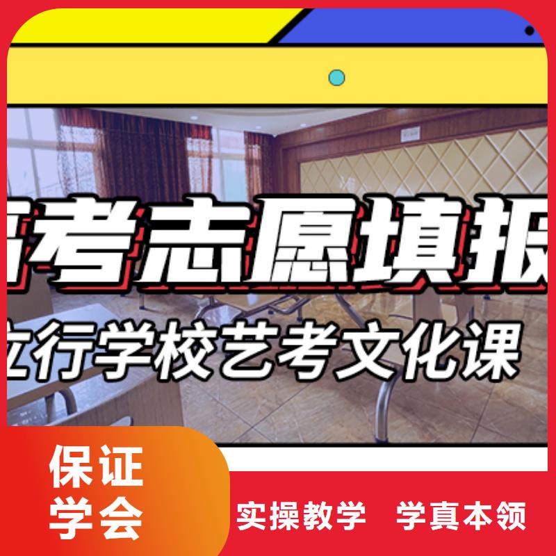 艺考生文化课补习学校怎么样