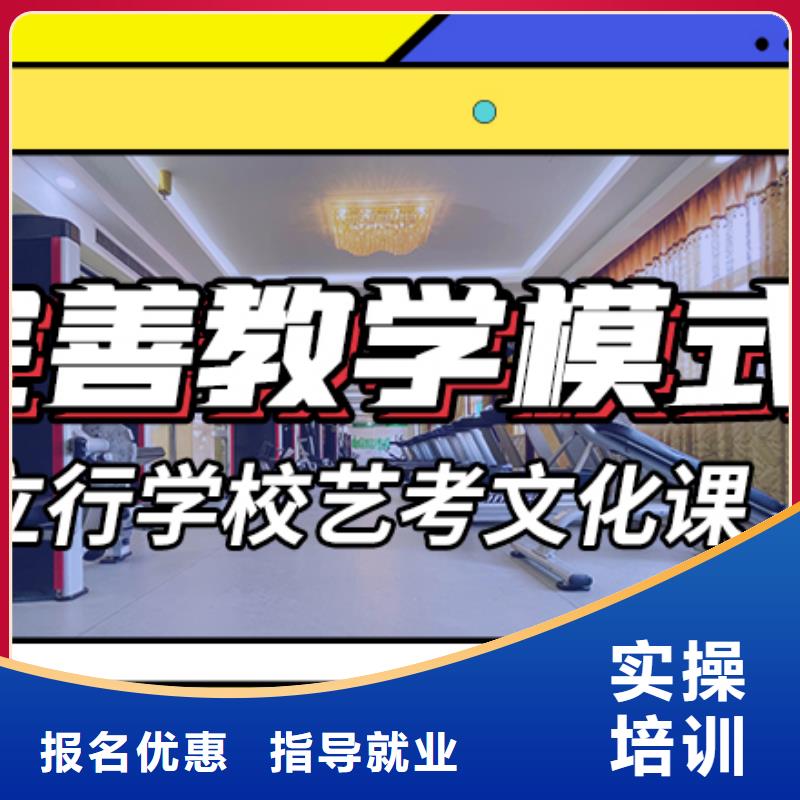 藝考文化課輔導藝考文化課培訓老師專業