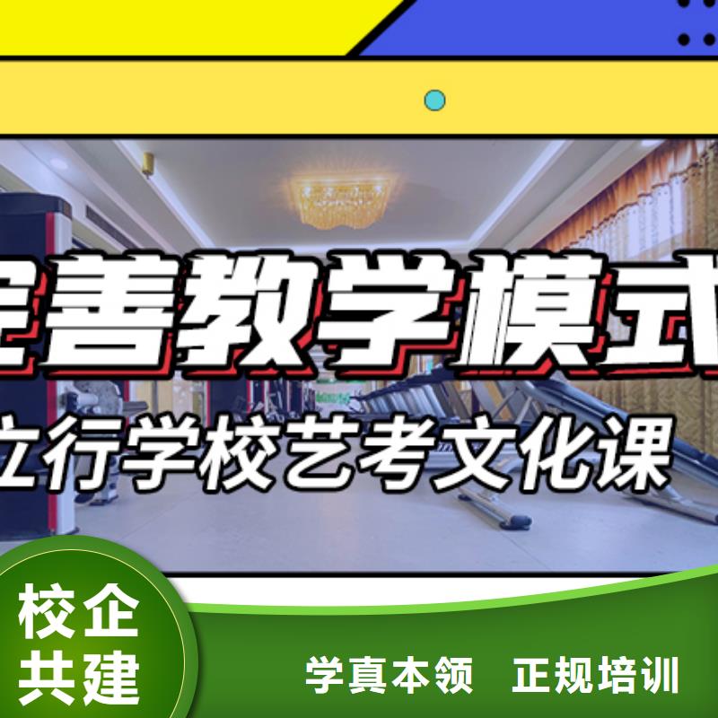 藝考文化課輔導,藝考輔導機構(gòu)學真本領