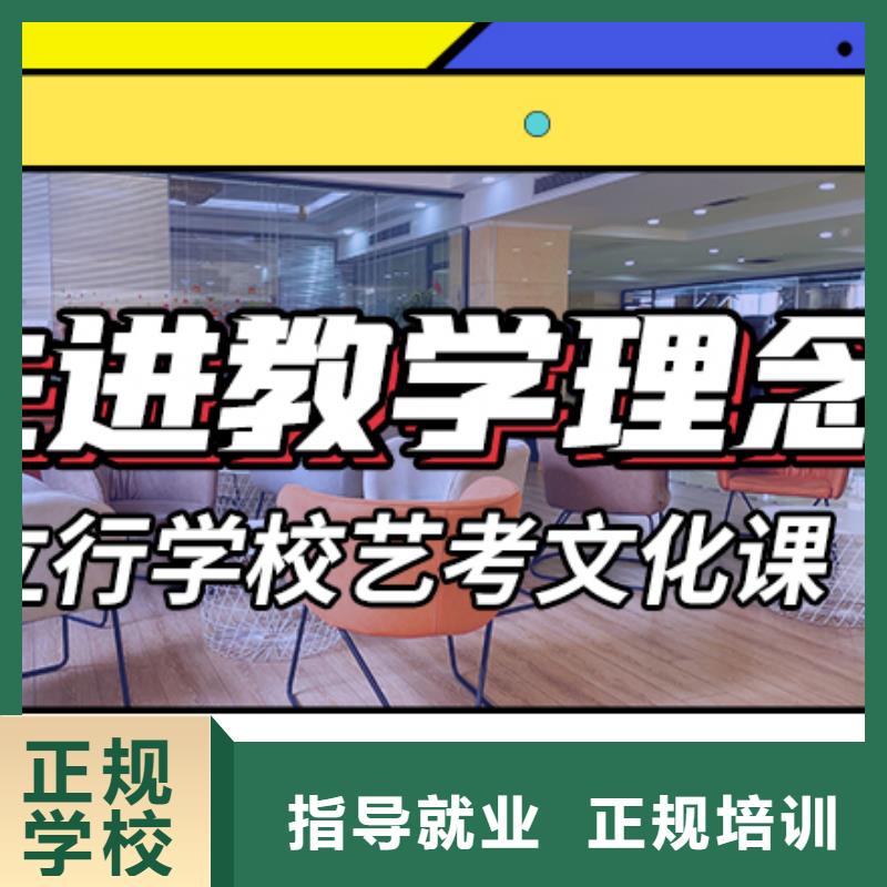 【藝考文化課輔導】高三集訓正規學校