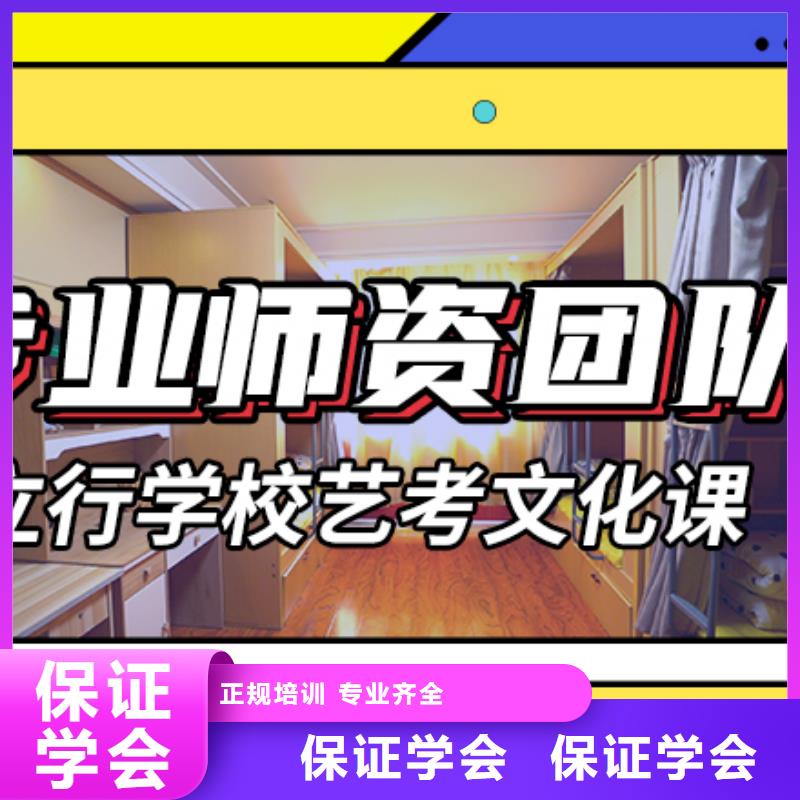 【藝考文化課輔導】藝術學校理論+實操