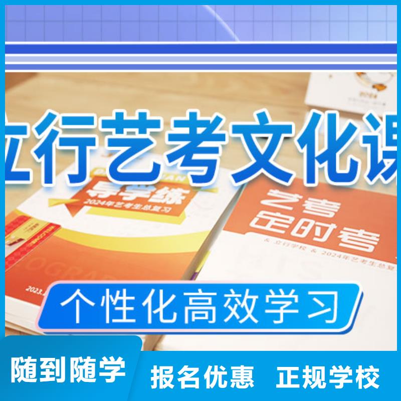 艺术生文化课培训补习学费