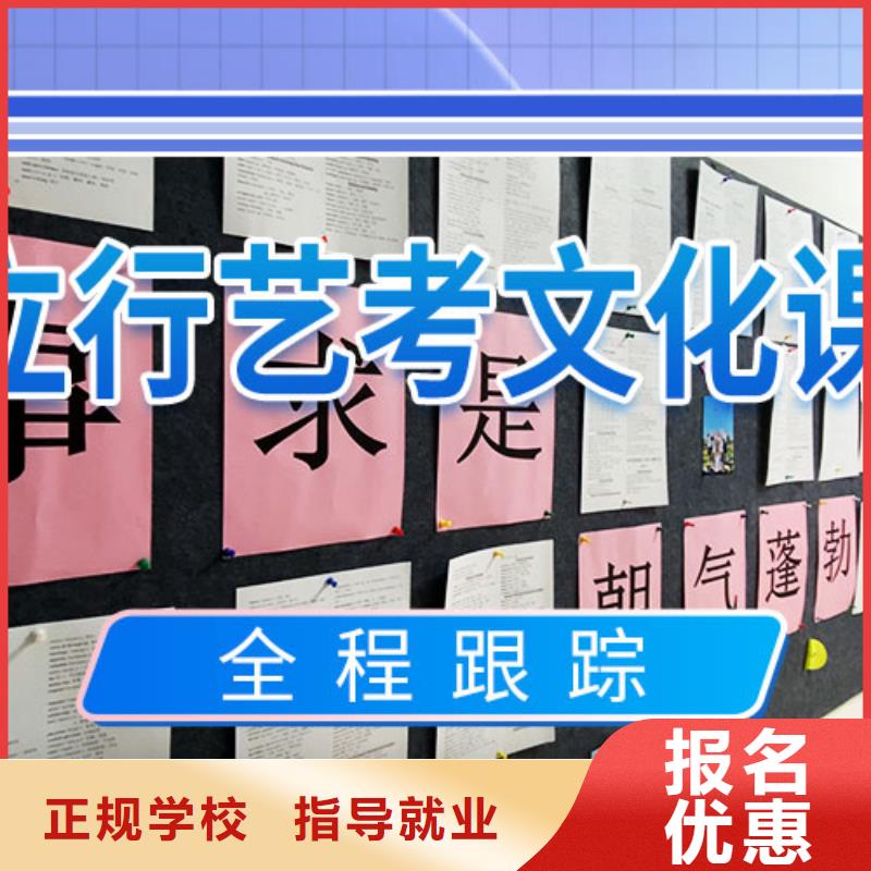 藝考文化課輔導【舞蹈藝考培訓】正規(guī)培訓