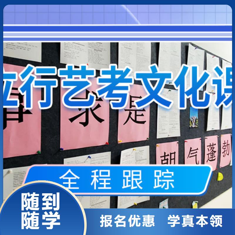 藝術(shù)生文化課集訓(xùn)沖刺排名