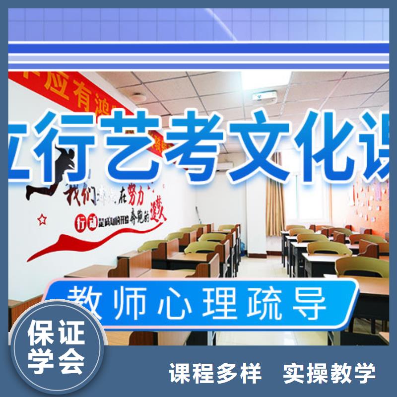 【艺考文化课辅导】高三集训正规学校