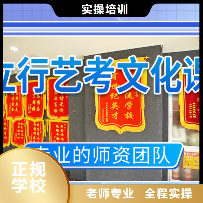 藝考文化課補習【高三全日制集訓班】免費試學