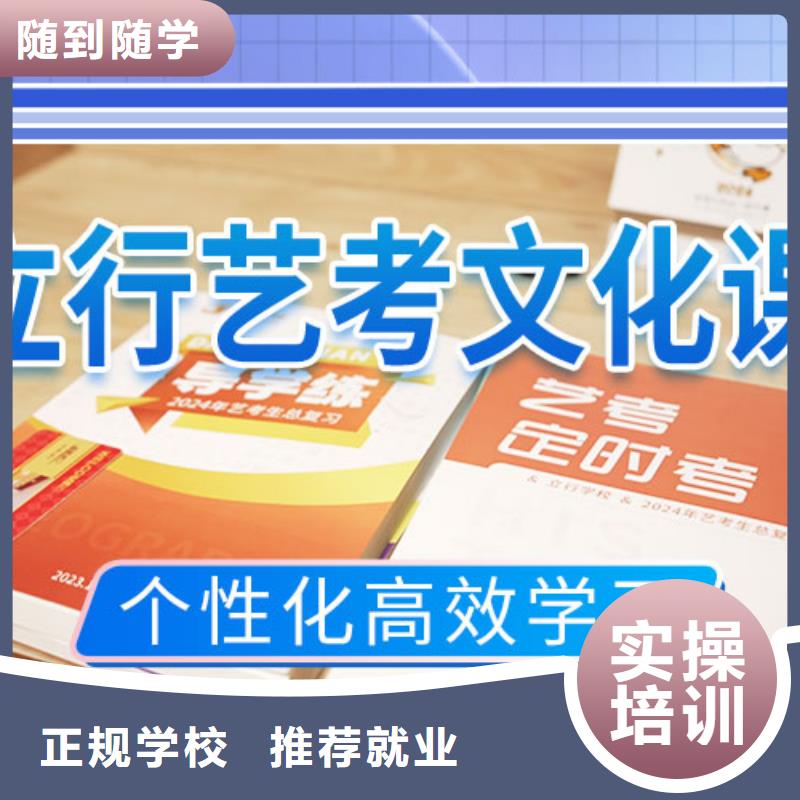 艺考文化课补习,【编导班】校企共建