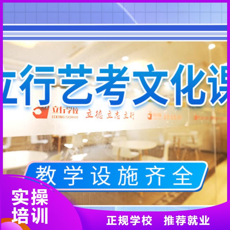 【艺考文化课补习-艺考培训机构保证学会】