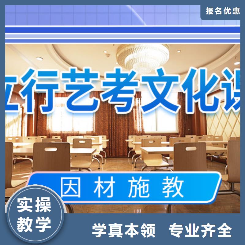 藝術生文化課集訓沖刺多少錢