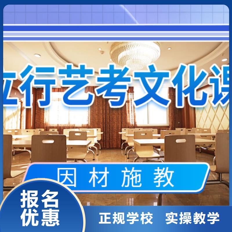 藝術生文化課集訓沖刺多少錢