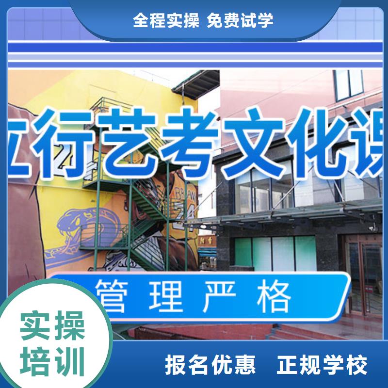 藝考文化課補習藝考生面試現場技巧校企共建