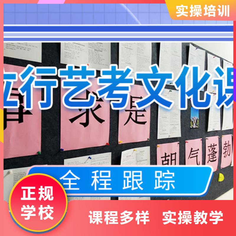 【艺考文化课补习】高考数学辅导校企共建