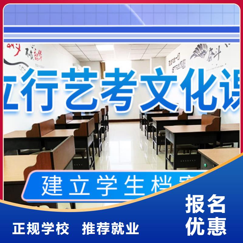 艺术生文化课培训学校学费多少钱