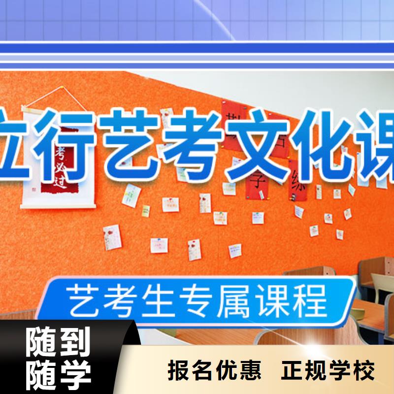 藝考文化課補習【藝術專業日常訓練】指導就業