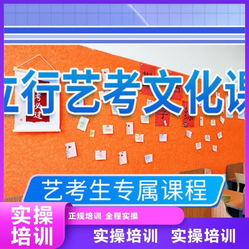 藝考生文化課集訓(xùn)沖刺學(xué)費(fèi)