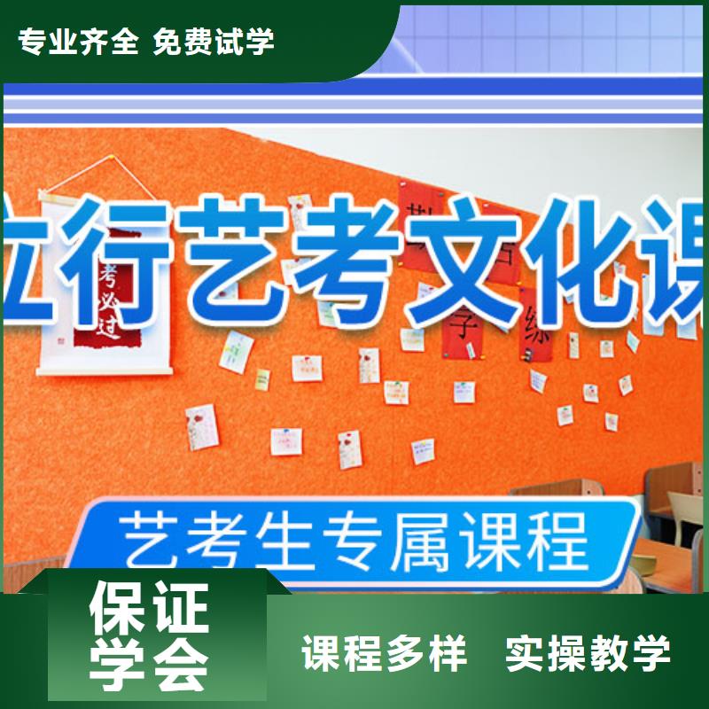 藝考文化課補習【藝術專業日常訓練】指導就業