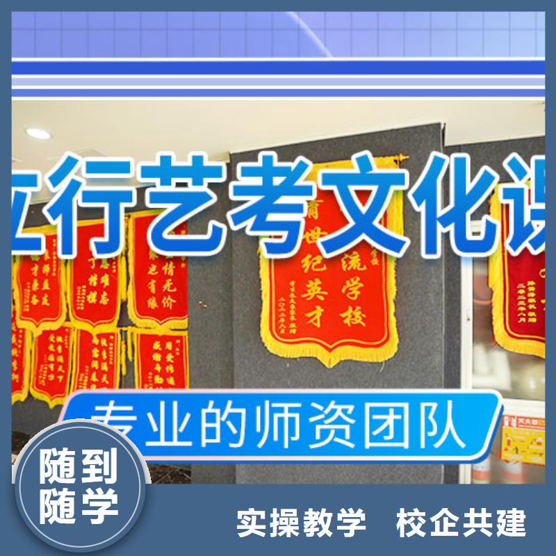 藝術生文化課培訓機構排行榜