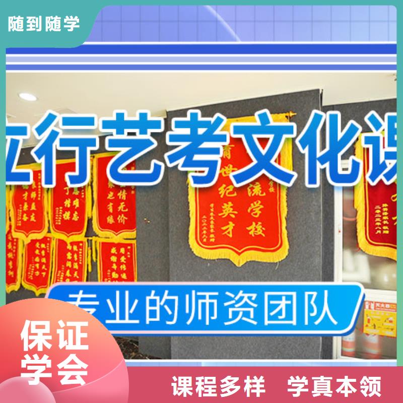 藝術(shù)生文化課集訓(xùn)沖刺排行榜