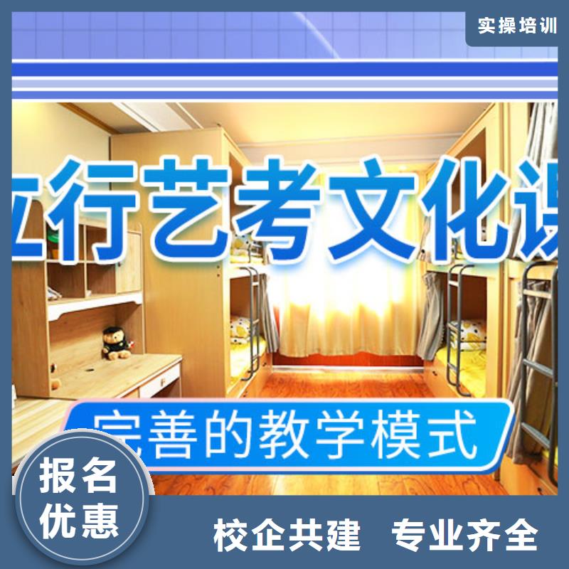 艺考生文化课辅导集训排行榜