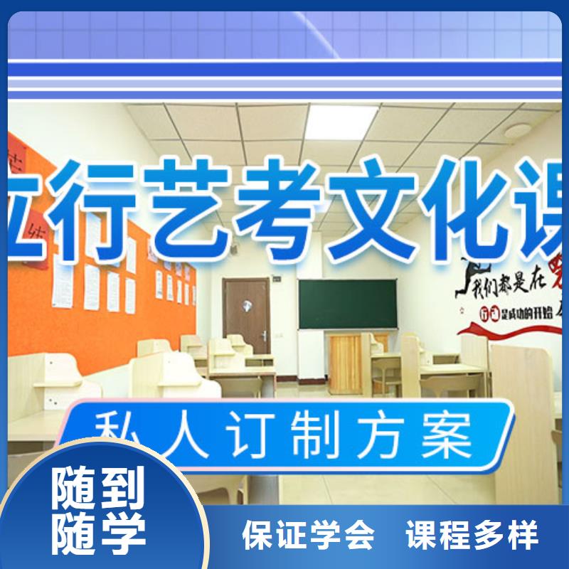 藝考文化課學校音樂藝考培訓保證學會