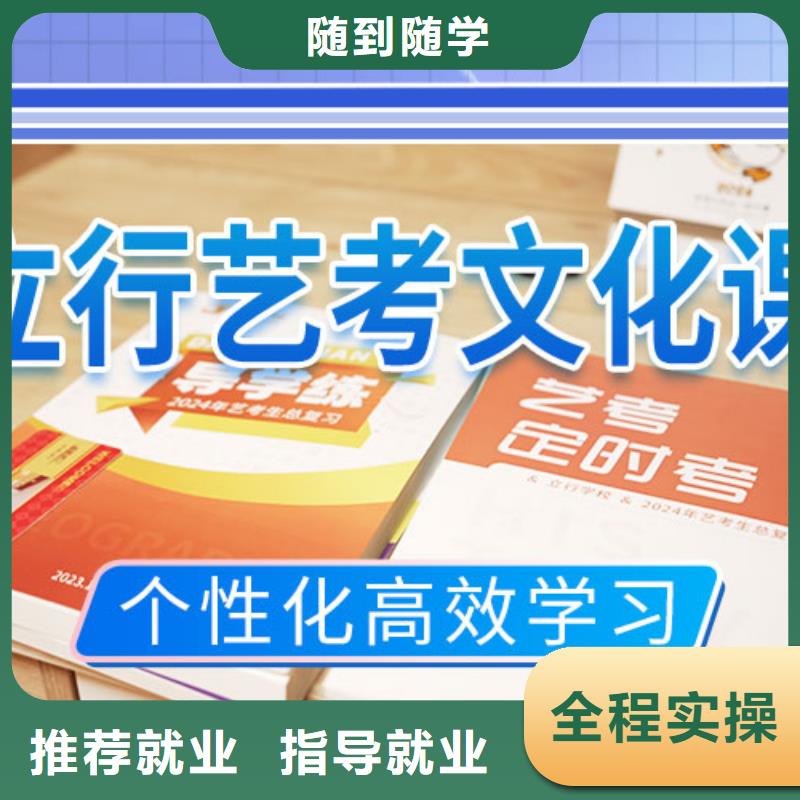 藝考生文化課培訓(xùn)學(xué)校一覽表