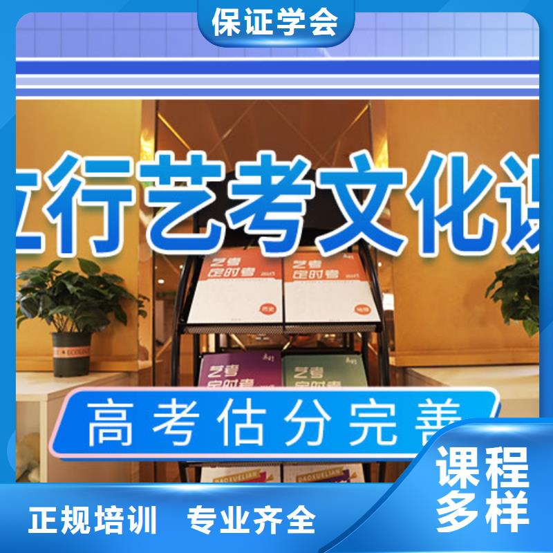 艺考文化课学校【编导文化课培训】免费试学