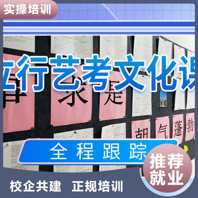 藝考生文化課集訓沖刺學費