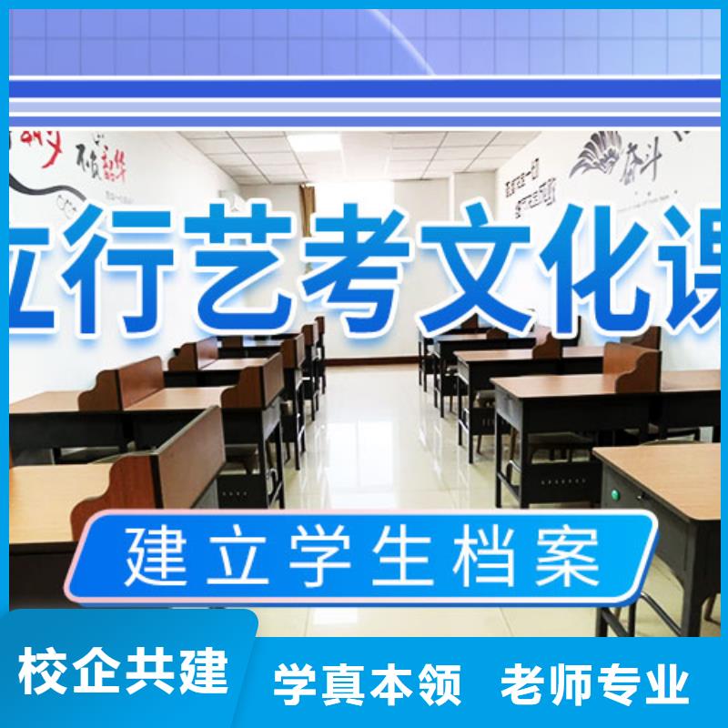 艺考生文化课培训补习学费