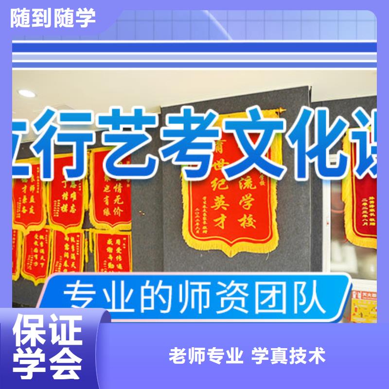 藝考文化課集訓編導文化課培訓指導就業