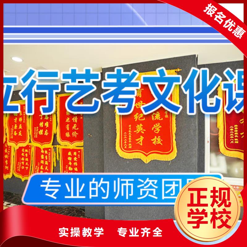 藝考文化課集訓藝考復讀清北班正規(guī)培訓