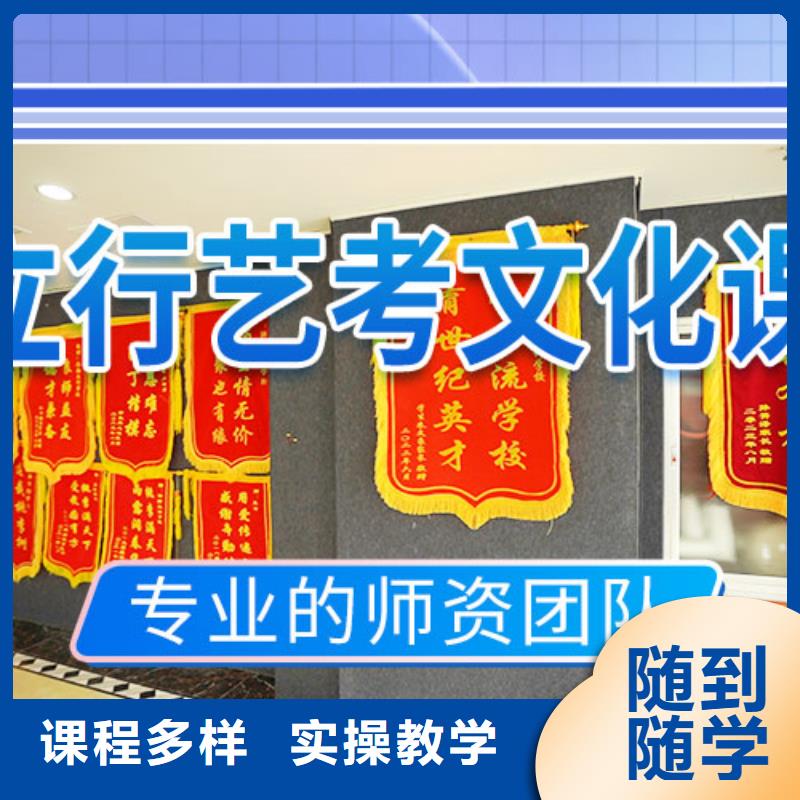 【藝考文化課集訓藝考輔導校企共建】