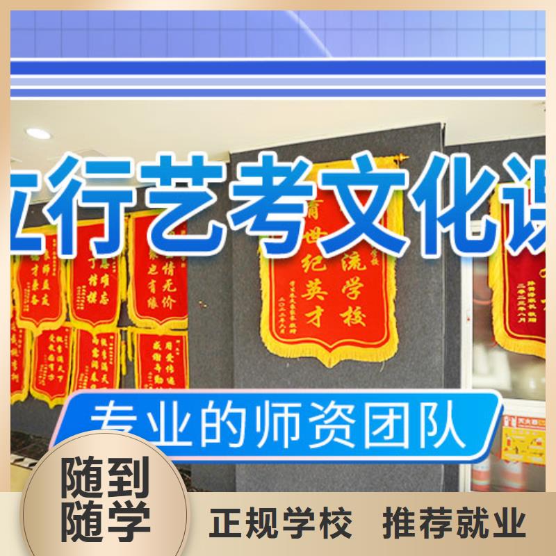 藝考生文化課集訓沖刺排行榜