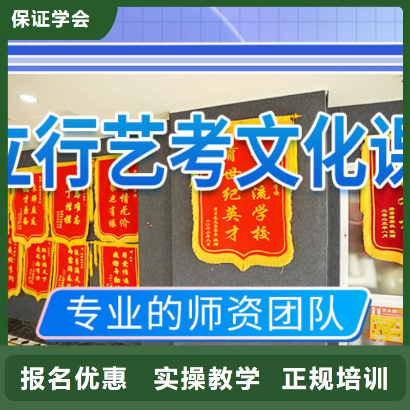 藝考文化課集訓【高考化學輔導】實操培訓