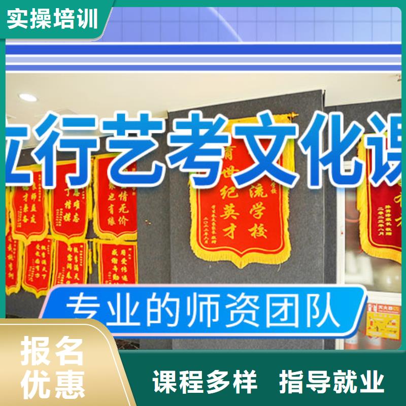 藝術(shù)生文化課培訓機構(gòu)本地