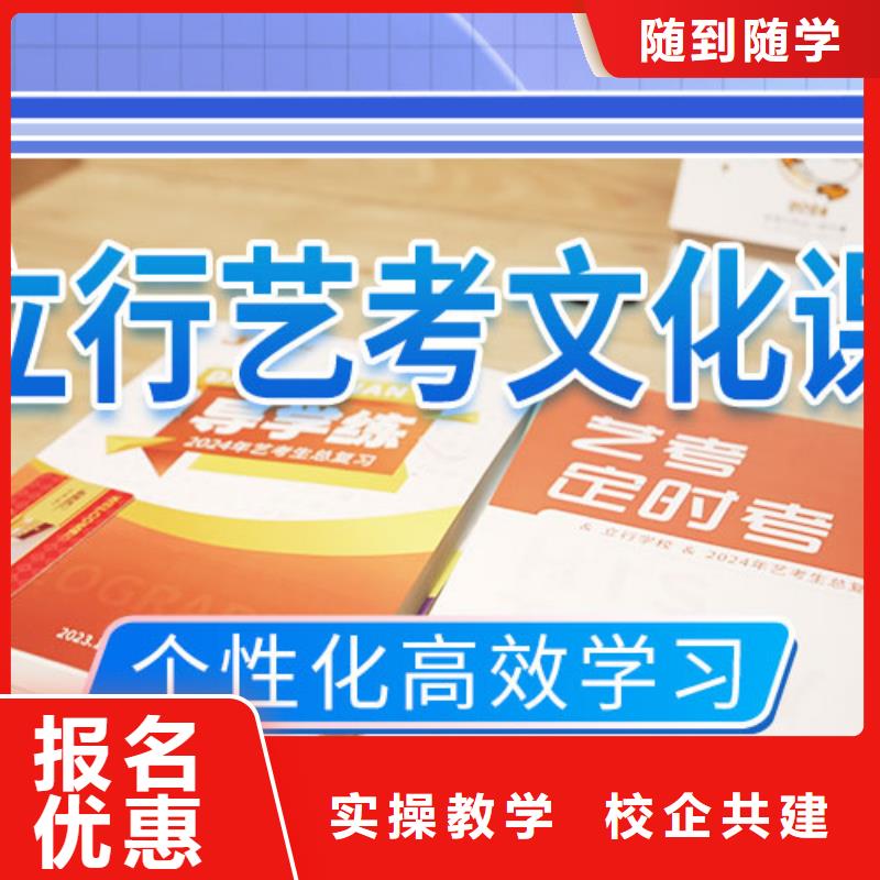 藝考文化課集訓(xùn)音樂藝考培訓(xùn)老師專業(yè)