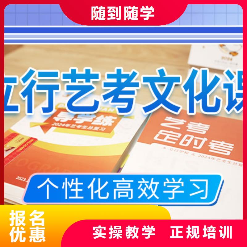 藝術(shù)生文化課集訓(xùn)沖刺一覽表