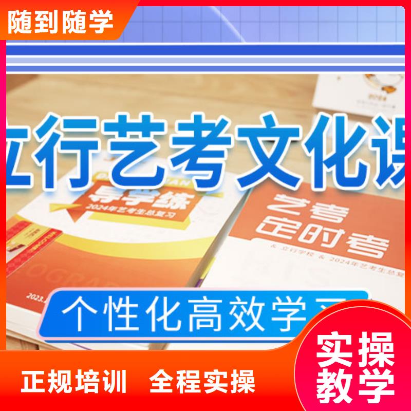 藝考文化課集訓,藝考文化課集訓班學真本領