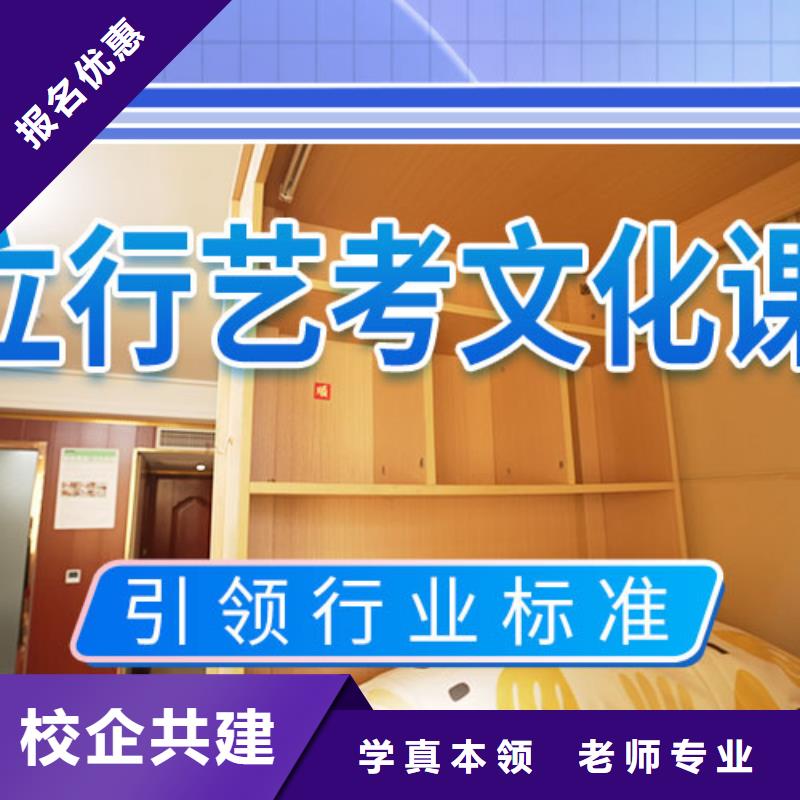 藝考文化課集訓【編導文化課培訓】手把手教學