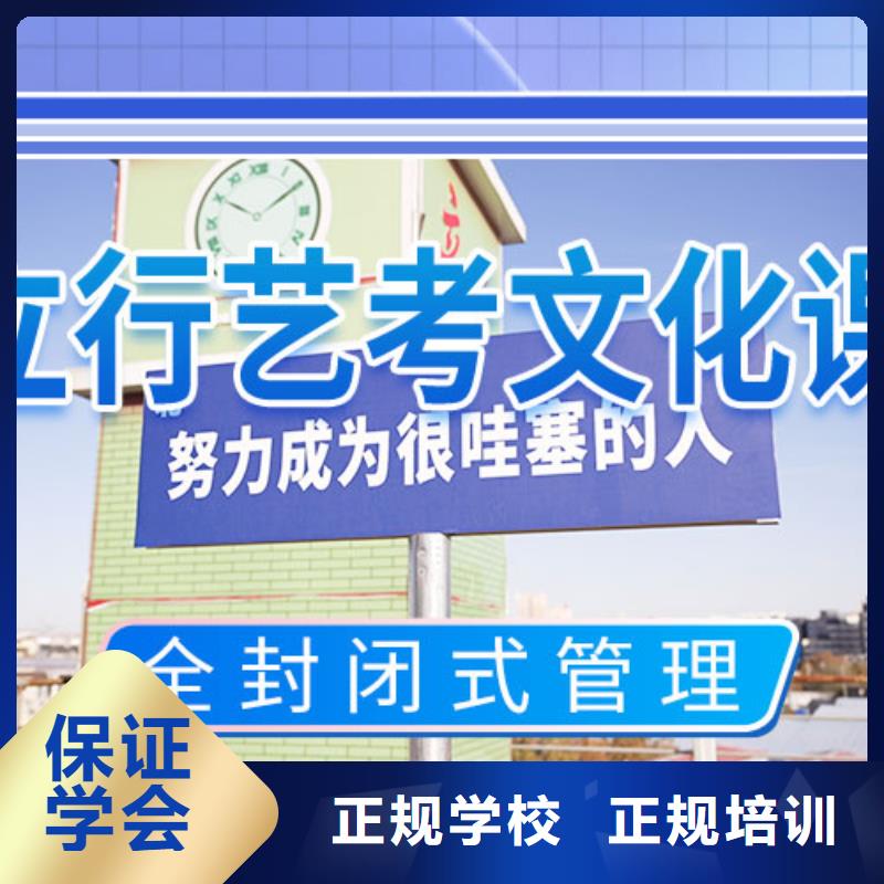 藝考文化課集訓,藝考文化課集訓班學真本領