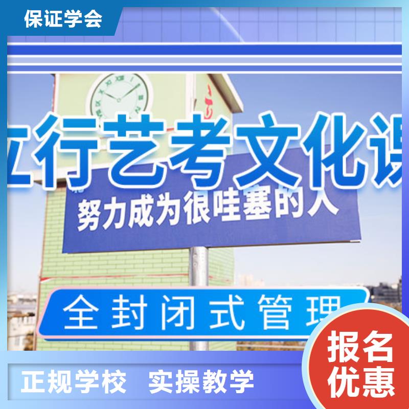 【藝考文化課集訓】【藝考培訓機構】全程實操