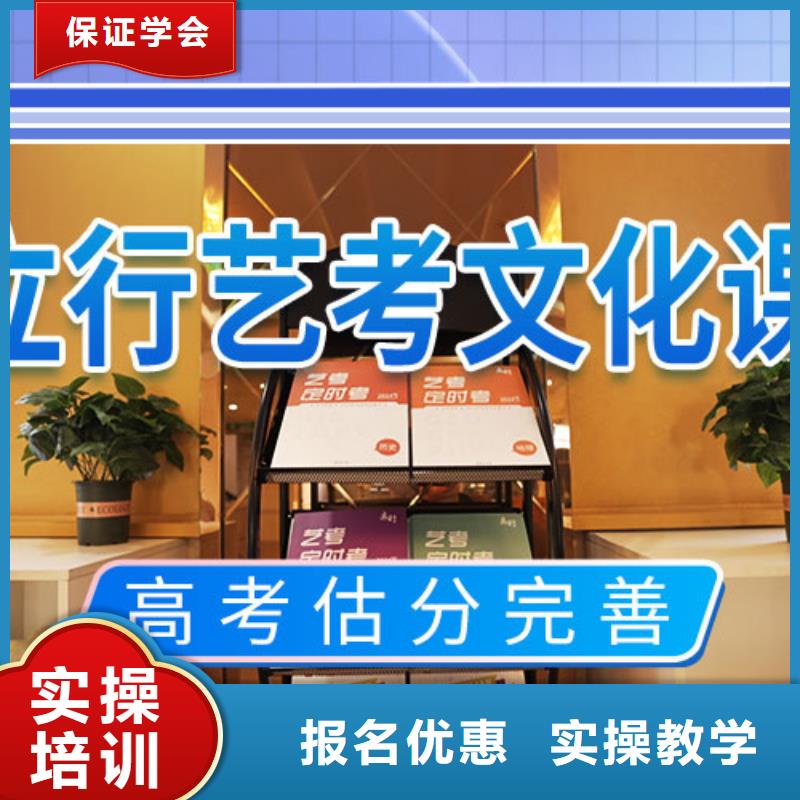 藝考文化課集訓,藝考文化課集訓班學真本領